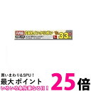 3個セット ミヨシ FXS33SA-1 SANYO FXP-NIR30C/30CT 汎用インクリボン 33m 1本入り 送料無料 【SK24014】
