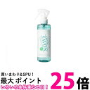 3個セット レールデュサボン 250ml ファブリックスプレー センシュアルタッチ 送料無料 【SK24119】