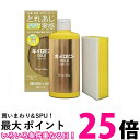 3個セット プロスタッフ 洗車用品 ガラス油膜&被膜落とし剤 キイロビン ゴールド 200g スポンジ付 洗車用品 ガラスクリーナー 送料無料 【SK24139...