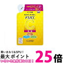 3個セット メラノCC 薬用しみ対策美白乳液 つめかえ用 120mL 医薬部外品 送料無料 【SK24141】