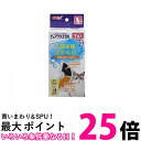 3個セット GEX ピュアクリスタル 軟水化フィルター 半円 猫用 3個 送料無料 【SK24198】