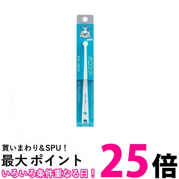 3個セット MIND UP 犬口ケア 歯ブラシ マイクロヘッド 1本入 送料無料 【SK24269】