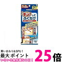 3個セット 小林製薬 チンしてふくだけ 電子レンジ専用お掃除シート 3袋 送料無料 