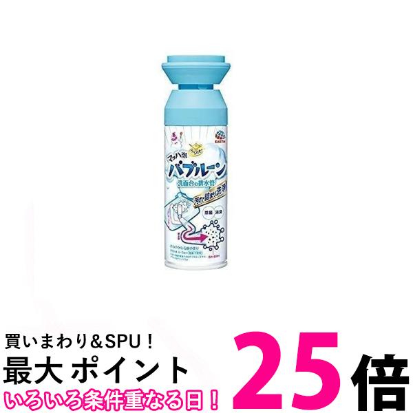 3個セット アース製薬 らくハピ マッハ泡バブルーン 洗面台の排水管 洗面台の洗浄剤 200ml 送料無料 【SK24299】のサムネイル