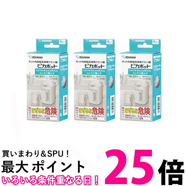 象印　ステンレスマグ　せんカバーセット(キャップパッキン付、せんは別売)　BB684807L-02