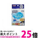 3個セット GEX ピュアクリスタル 洗浄パウダー20g×3個 送料無料 【SK24312】