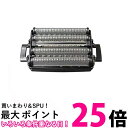 3個セット イズミ SS-V948 交換用替刃 外刃+内刃 送料無料 【SK24319】