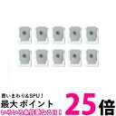 10個セット ルンバ 紙パック i3+ i5+ i7+ j7+ s9+ コンボj7+ 用 4648034 互換 交換用 紙パック 掃除ロボット 消耗品 ((S (管理S) 送料無料 【SK24370】