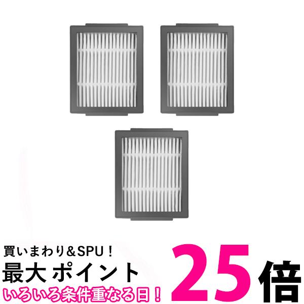 3個セット ルンバ フィルター j9+ j7+ j9 j7 i7+ i5+ i3+ i7 i5 i3 i2 e5 用 4651374 互換品 交換用 ((S (...