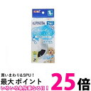 3個セット GEX ピュアクリスタル 活性炭フィルター 半円 犬用 3個 送料無料 【SK24420】