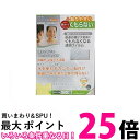 3個セット 東プレ FAP-751 鏡の曇り止め くもらないフィルム あんしんプラス 送料無料 【SK24427】