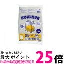 【ショップ・オブ・ザ・イヤー2019 総合賞受賞店】日本全国送料無料