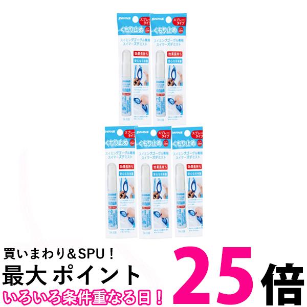 5ĥå  SA-33B ߤ᥹ץ졼 ߥ󥰥 ߤ ץ졼 뤯ߤ ̵ ...