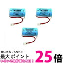 3個セット パナソニック SH384552520 CR-2/3AZ 専用リチウム電池 住宅火災警報器 交換用電池 Panasonic 送料無料 【SK24514】