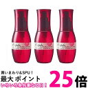 3個セット ミルボン ディーセス エルジューダ サントリートメント セラム 120ml 洗い流さないトリートメント MILBON 送料無料 【SK24519】