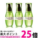 3個セット ミルボン ディーセス エルジューダ メロウセラム 120ml 洗い流さないトリートメントMILBON 送料無料 【SK24521】