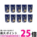 10個セット ママクック 猫用 フリーズドライ・ササミ ササミ 150g 送料無料 【SK24530】