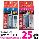 ジェックス スリムフィルター 活性炭マット5個入×1個+バクテリアマット5個入×1個 セット 送料無料 【SK24559】