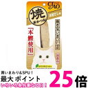 48個セット いなば HK-04 焼本かつお 本格だし味 1本入り チャオ CIAO いなばペットフード 送料無料 【SK24599】