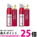 2個セット 資生堂 フィーノ 浸透美容液ヘアオイル 70mL プレミアムタッチ fino 送料無料 【SK24604】