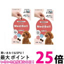 2個セット メディボール 犬用 レバー味 送料無料 【SK24612】