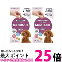 2個セット ベッツラボ メディボール たら味 犬用 15個入 MEDIBAL Vet's LaboL 送料無料 【SK24615】