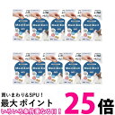10個セット メディボール 猫用 たら味 送料無料 【SK24621】