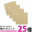 4個セット レゴ ブロック 基礎板 ベージュ 互換品 基礎板 土台 ベースプレート 32×32 レゴ ((S (管理S) 送料無料 【SK24636】