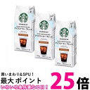 3個セット ネスレ スターバックス コーヒー アイスコーヒー ブレンド 220g 送料無料 【SK24683】