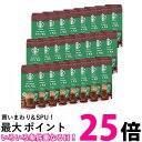 24個セット ネスレ スターバックス プレミアムミックス カフェモカ 4本 送料無料 【SK24717】