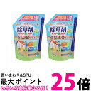 2個セット アース製薬 アースガーデン おうちの草コロリ つめかえ用 1.7L 送料無料 【SK24738】
