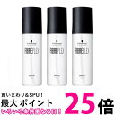 3個セット シュワルツコフ プロフェッショナル ファイバープレックス ボンドオイル 150ml Schwarzkopf 送料無料 【SK24779】