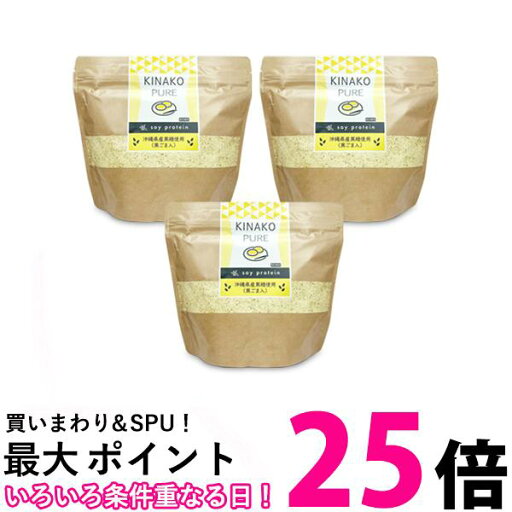 3個セット KINAKO PURE きな粉ピュア ソイプロテイン 500g soy protein 人工甘味料不使用 大豆プロテイン プロテイン 送料無料 【SK24799】 3個セット KINAKO PURE きな粉ピュア ソイプロテイン 500g soy protein 人工甘味料不使用 大豆プロテイン プロテイン 送料無料 【SK24799】