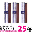 3個セット 日本香堂 かゆらぎ 沈香 じんこう スティック 40本入 送料無料 【SK24802】