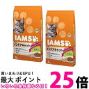 2個セット アイムス 成猫用 インドアキャット チキン 5kg キャットフード IAMS 送料無料 【SK24805】