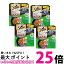 4個セット シーバデュオ 旅するシーバ 贅沢チーズ味仕立て お魚とチーズの味めぐり 200g 送料無料 【SK24845】