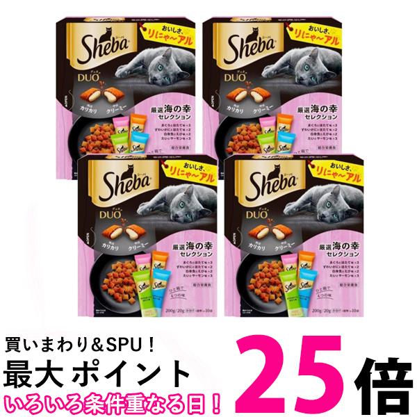 4個セット シーバデュオ 厳選海の幸セレクション 200g (20g×10) キャットフード ドライフード 送料無料 【SK24894】