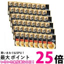 48個セット シーバ アミューズ お魚の贅沢スープ ささみ添え 40g 送料無料 【SK25012】