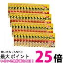 48個セット いなば わがまま猫まぐろパウチ まぐろ 40g 送料無料 【SK25102】