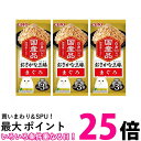 3個セット いなば おさかな三昧 まぐろ60g×3袋 送料無料 【SK25110】