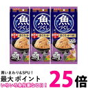 3個セット いなば 魚づくし 高齢猫用 まぐろ かつお 60g×3袋入 送料無料 【SK25147】