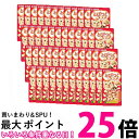 48個セット いなば とびつく チキンスープ味 25g 送料無料 【SK25184】