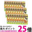 24個セット いなば 焼ミックス 3つの味 かつお節 ほたて 本格だし 25g 送料無料 【SK25200】