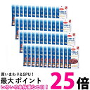 48個セット デビフペット スナックボーイ レバーカット 45g 送料無料 【SK25243】