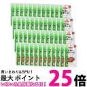 48個セット デビフペット 若鶏の軟骨ジャーキー 45g 送料無料 【SK25251】