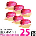 6個セット デビフペット プリモデビィ シニア犬用 ササミ&さつまいもペースト 95g 送料無料 【SK25254】