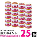 24個セット デビフペットささみ&チーズ 85g 送料無料 【SK25280】