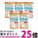 5個セット アサヒ ディアナチュラスタイル EPA×DHA+ナットウキナーゼ 240粒(60日分) パウチタイプ Dear Natura 送料無料 【SK25308】