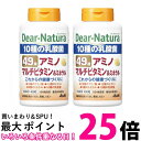 2個セット アサヒ ディアナチュラ 49アミノ マルチビタミン&ミネラル 400粒(100日分) Dear Natura 送料無料 【SK25309】