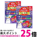 2個セット いなばペットフード チャオ クランキ―ちゅ~る和え 海鮮・ほたてバラエティ 6g×35袋 CIAO 送料無料 【SK25333】